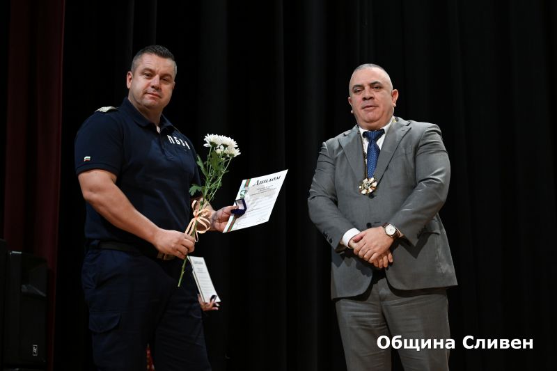Sesiq_Dimitrovden