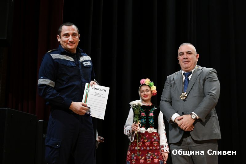 Sesiq_Dimitrovden