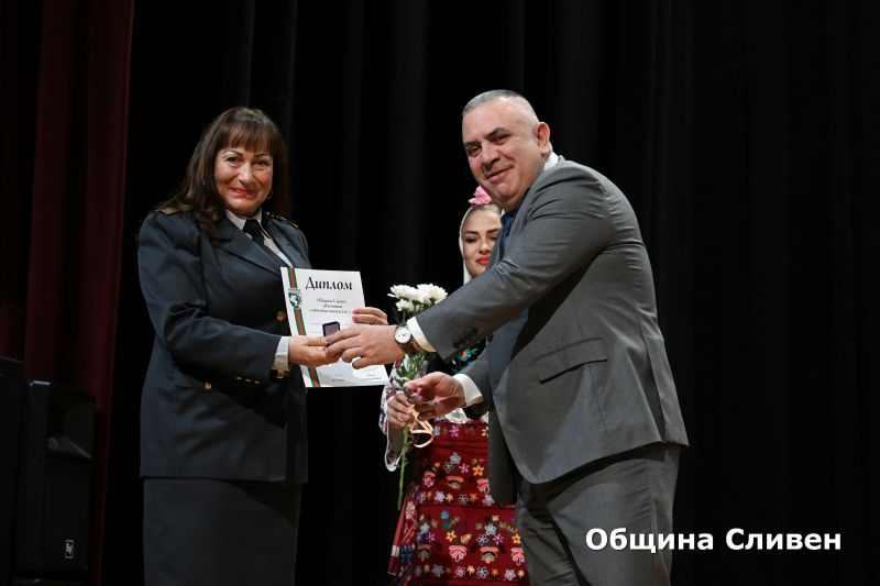 Sesiq_Dimitrovden