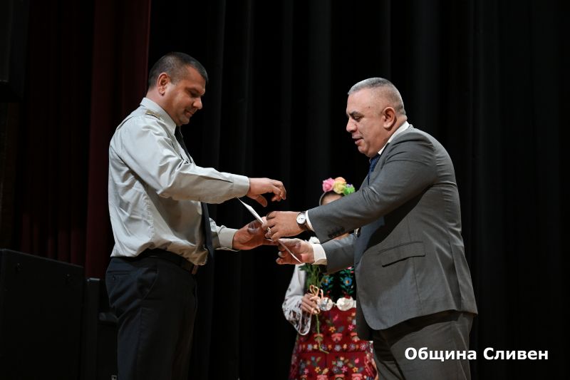 Sesiq_Dimitrovden