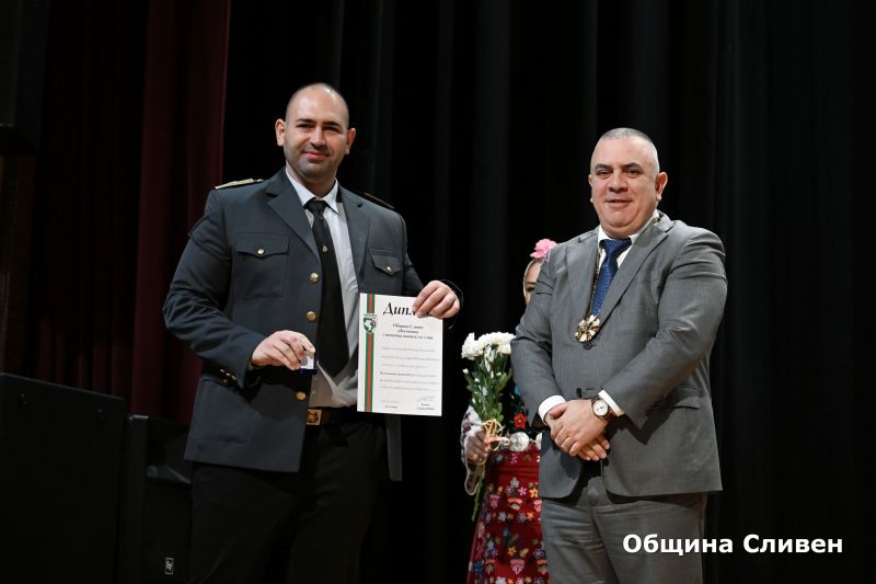 Sesiq_Dimitrovden