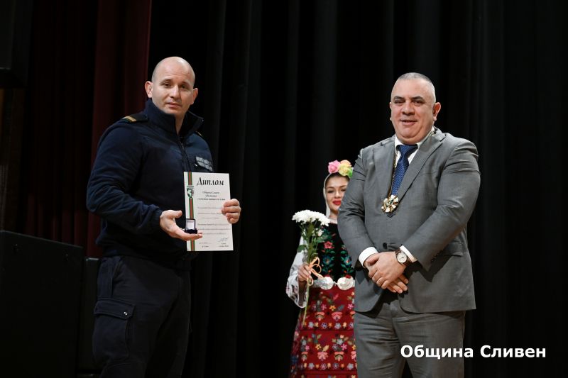 Sesiq_Dimitrovden