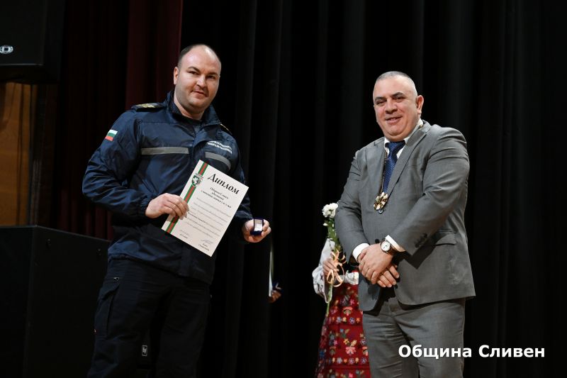 Sesiq_Dimitrovden