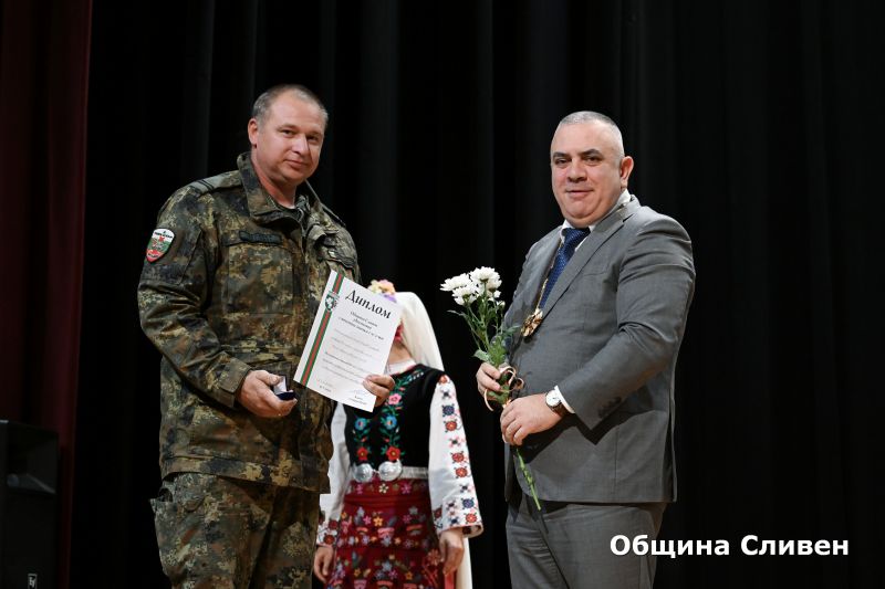 Sesiq_Dimitrovden