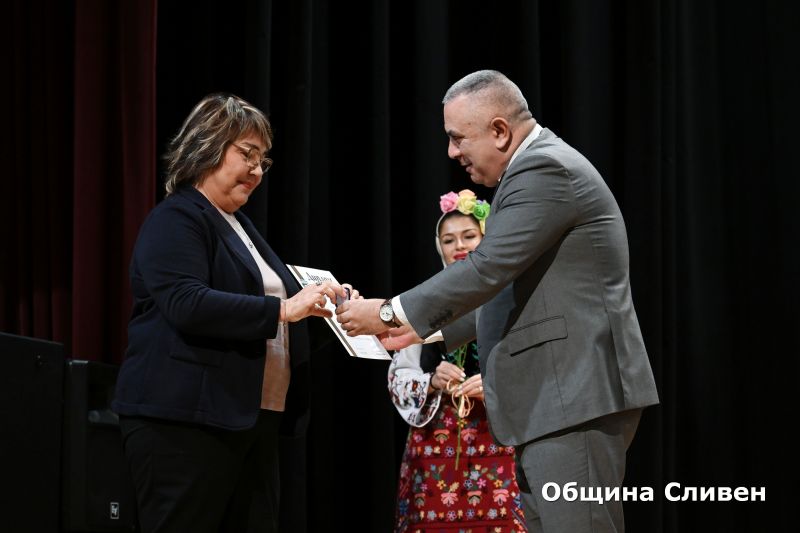 Sesiq_Dimitrovden