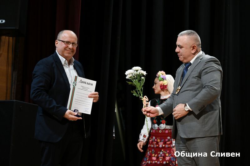 Sesiq_Dimitrovden