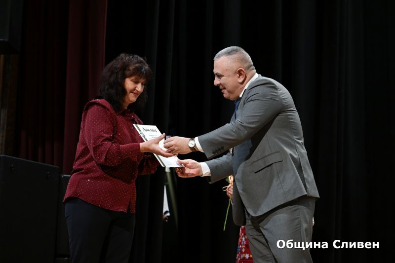 Sesiq_Dimitrovden