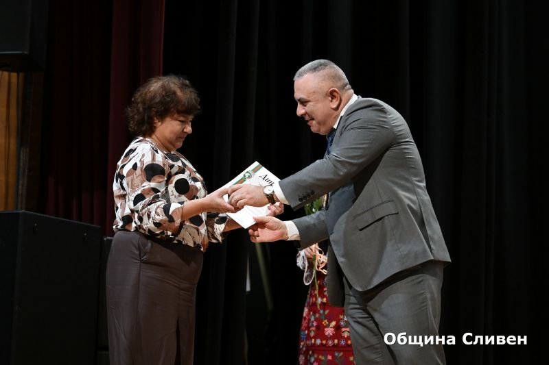 Sesiq_Dimitrovden