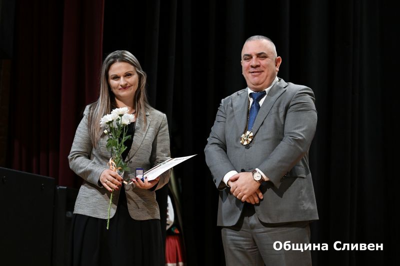 Sesiq_Dimitrovden