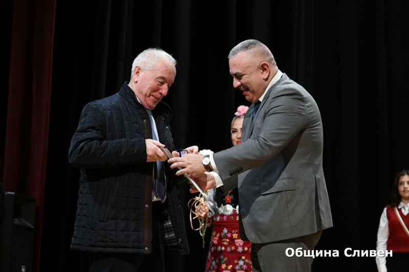 Sesiq_Dimitrovden