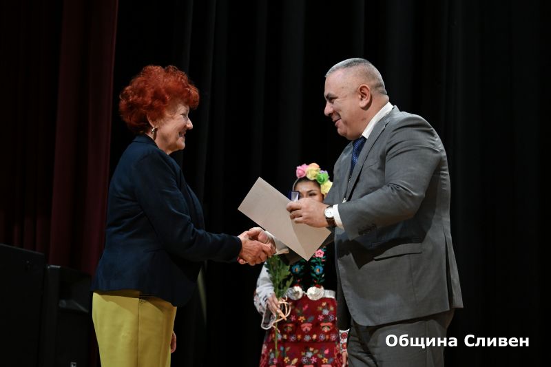 Sesiq_Dimitrovden