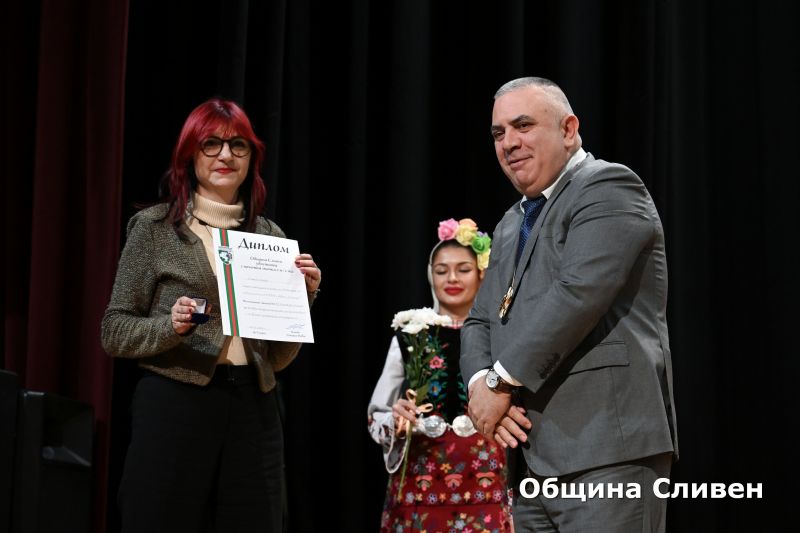 Sesiq_Dimitrovden