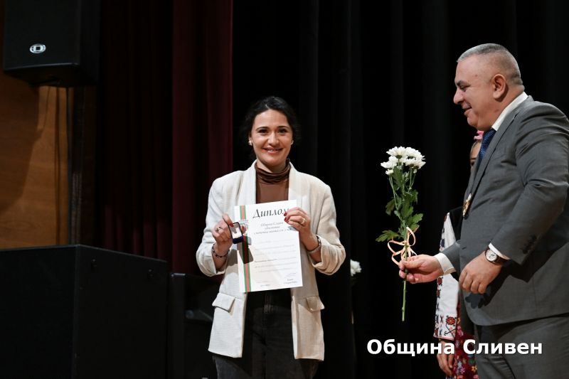 Sesiq_Dimitrovden