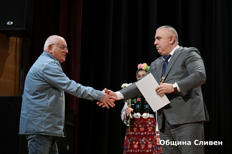 Sesiq_Dimitrovden