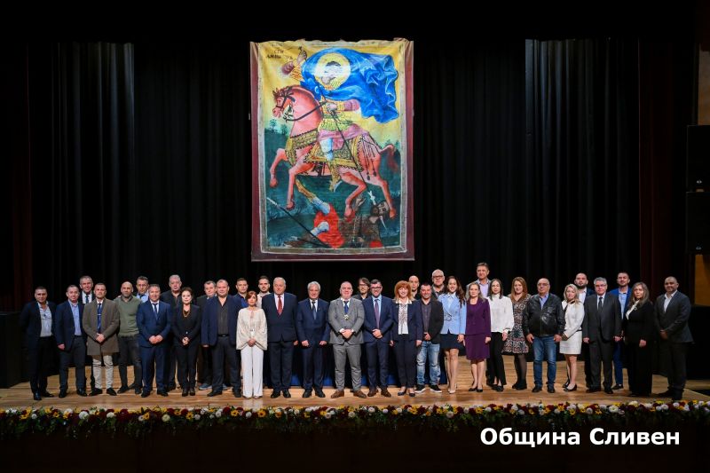 Sesiq_Dimitrovden