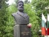 Ден на признателност