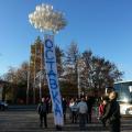 Балони с плакат “Oставка” полетяха над Сливен