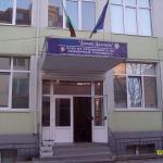 Хуманитарна гимназия "Дамян Дамянов"
