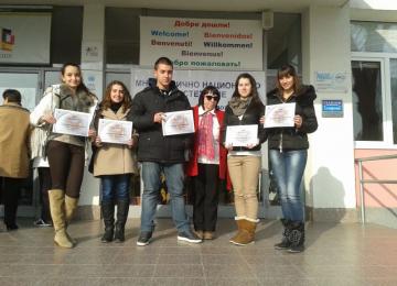 Участие в Национален кръг на многоезично състезание
