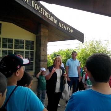 природен парк 2