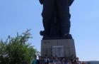 Екскурзия