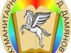 герб ХГ
