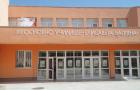 Европейска седмица на движението