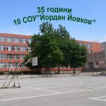 Снимка 1
