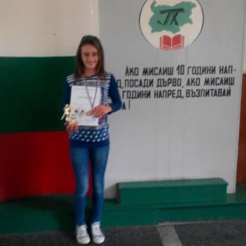 Ирина