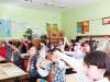 Електронен урок