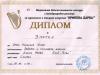 Алекс Колев