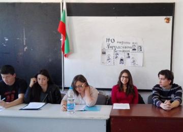 Участниците в дискусията