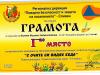 Талантливи ученици