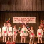 Снимка 2