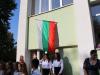 знамето