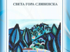 електронна книга