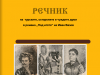 електронна книга