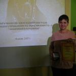 Даниела Маркова - носител на наградата "Софроний Врачански"