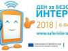Дигитални умения