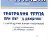 грамота