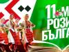 Снимка 1
