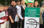 Празнуваме 24 май