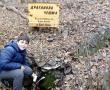 Разходка 3