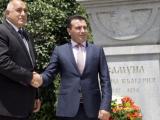 Борисов и Заев пред паметника на цар Самуил в София през юни 2017 г. Снимка: БТА