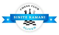Chess club Sinite Kamani