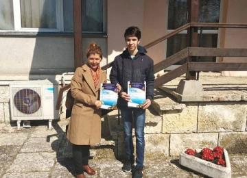 Национална олимпиада по философия