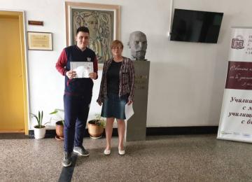 Наградените ученици