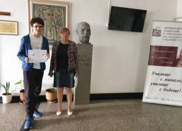 Наградените ученици