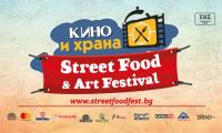 Street food & Art Festival