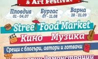 Street food & Art Festival